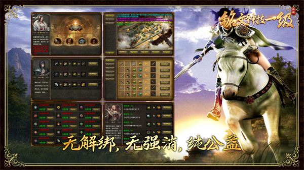淘淘铭文神技一级
