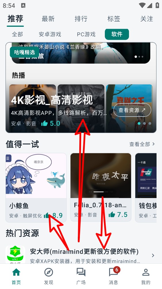 咕嘎社区
