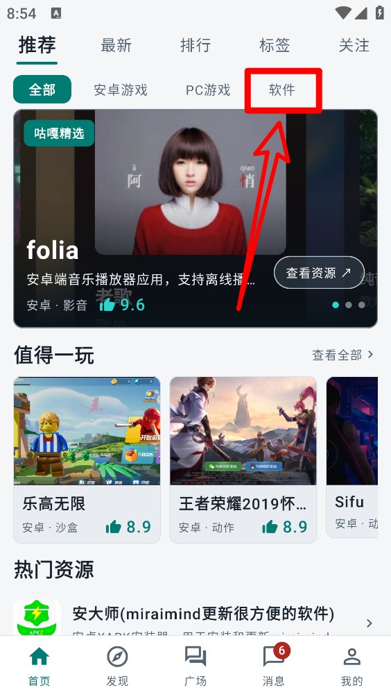 咕嘎社区