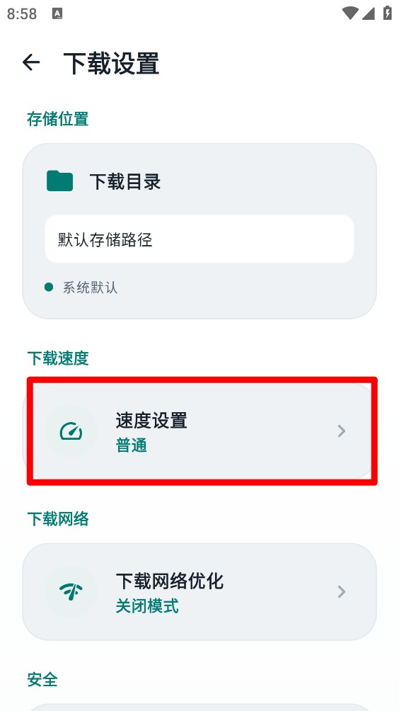 咕嘎社区