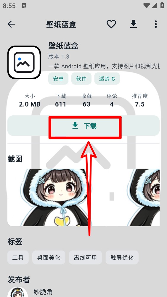 咕嘎社区