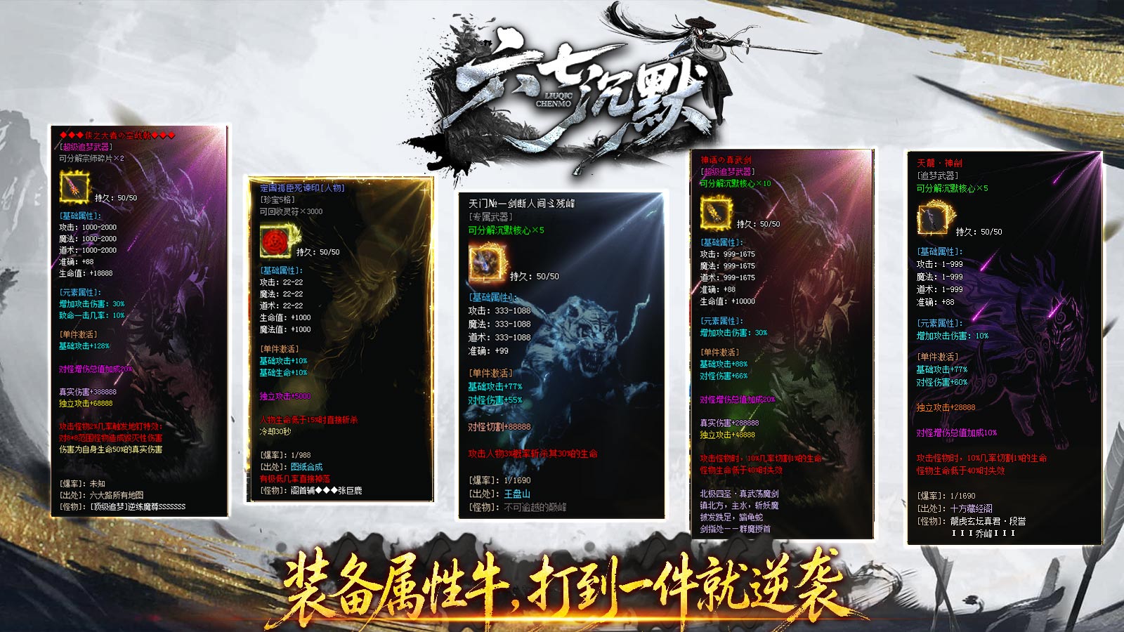 六七沉默截图1