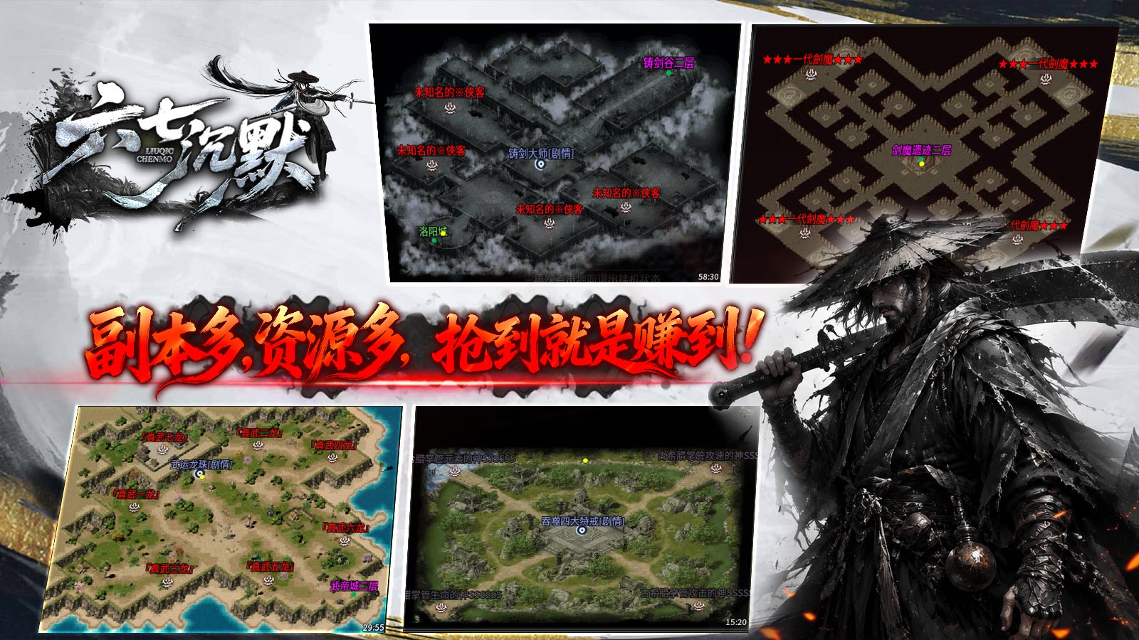 六七沉默截图4