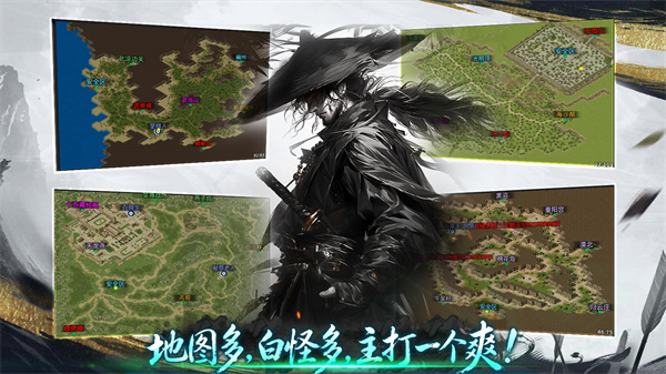 六七沉默