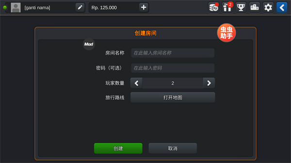 印尼巴士模拟器