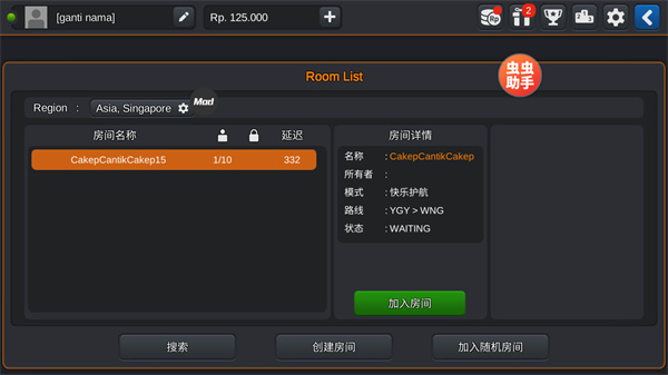 印尼巴士模拟器