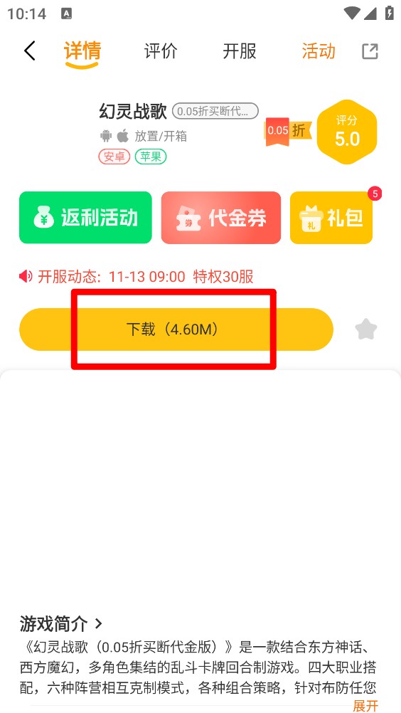 波波派