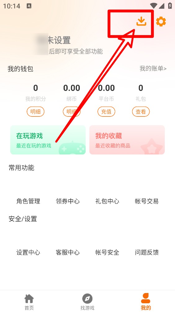 波波派