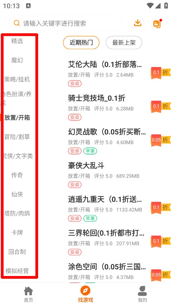 波波派