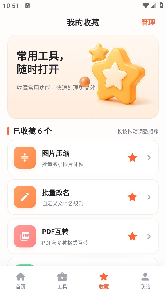 小喵批量处理