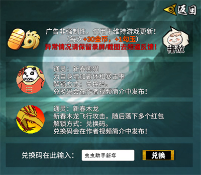 像素火影