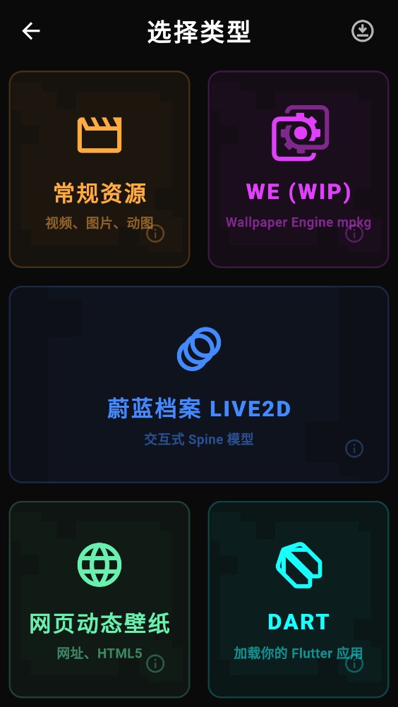 Hoshivetw截图1