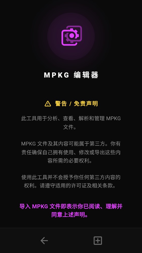 Hoshivetw截图2