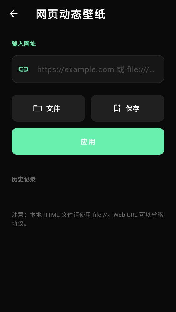 Hoshivetw截图3