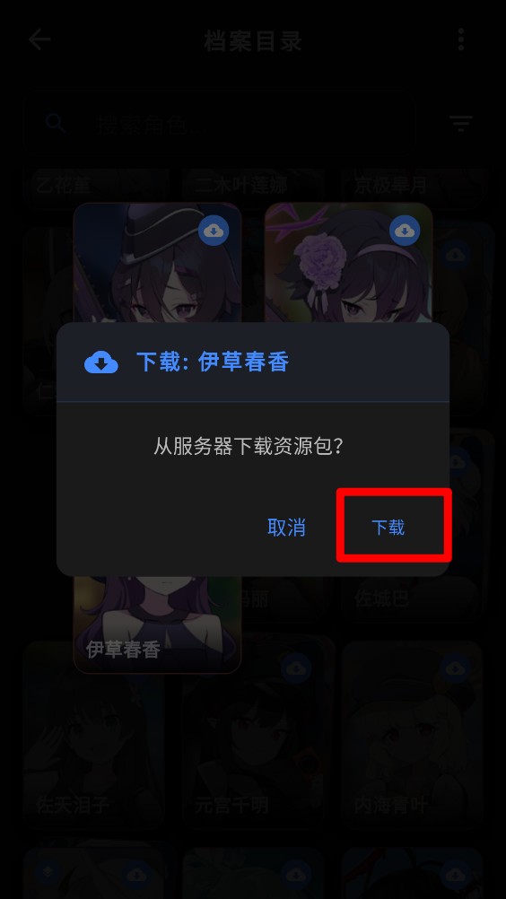 Hoshivetw