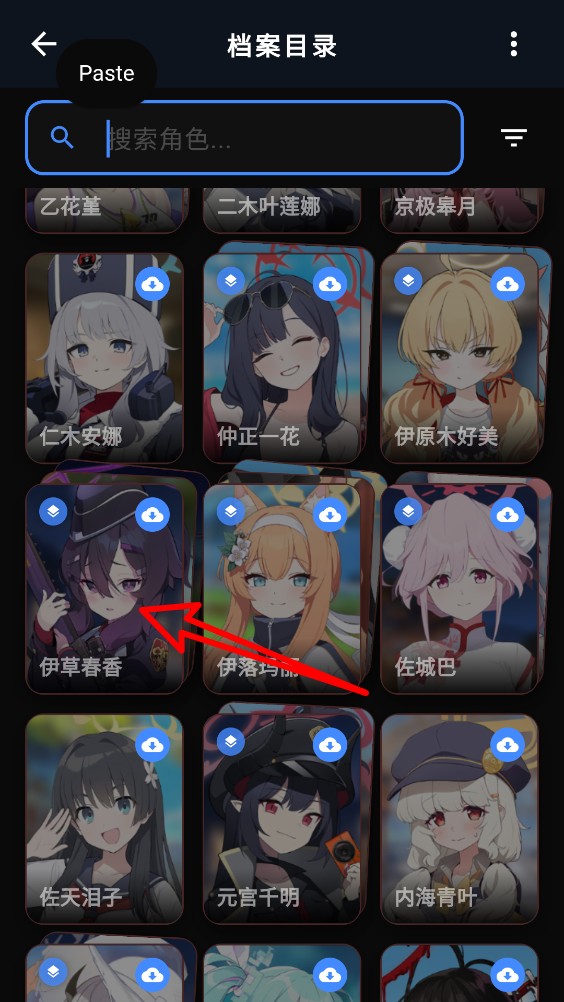 Hoshivetw