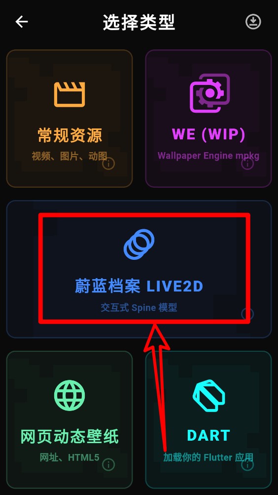 Hoshivetw