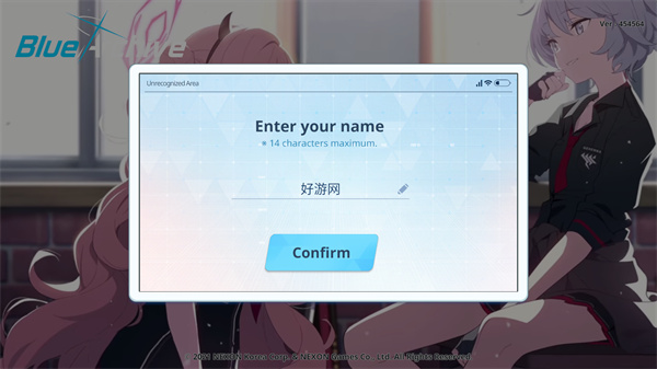 蔚蓝档案国际服