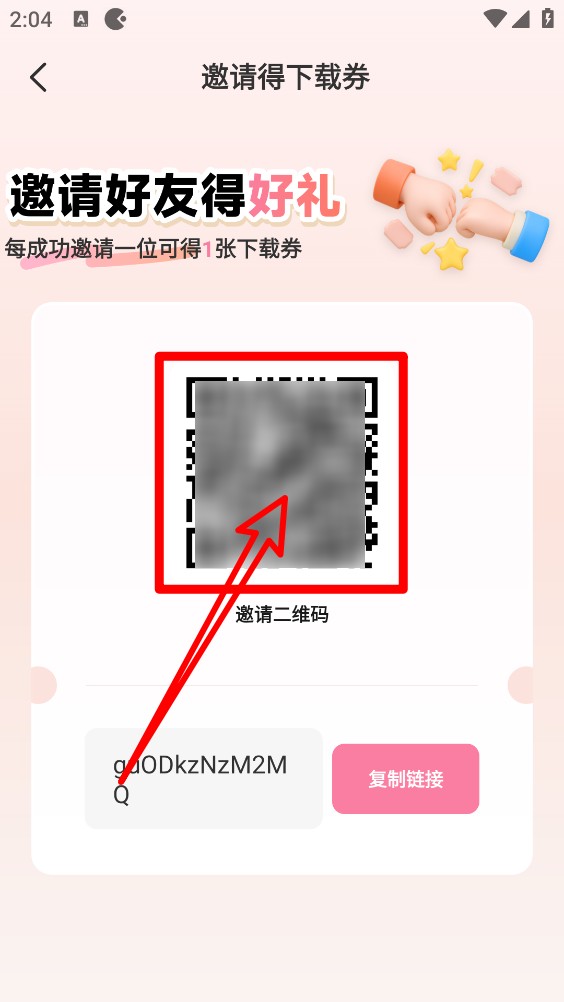 游咔最新版