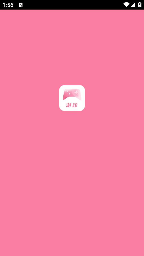 游咔最新版