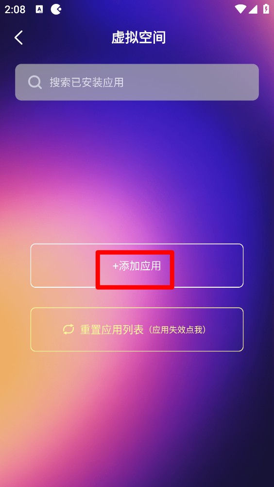游咔最新版