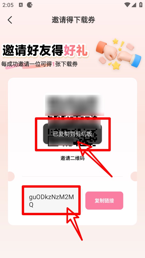 游咔最新版