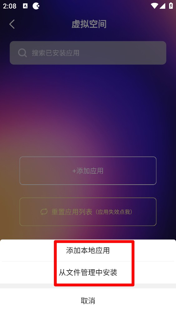 游咔最新版
