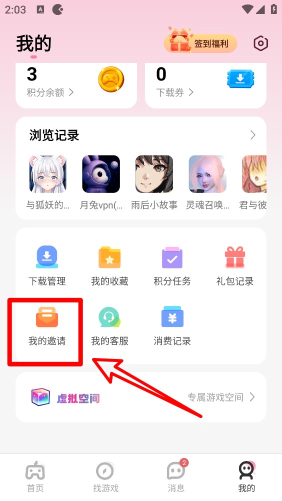 游咔最新版
