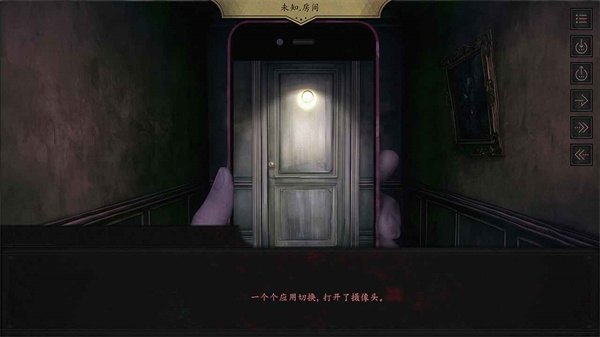 阴间血月