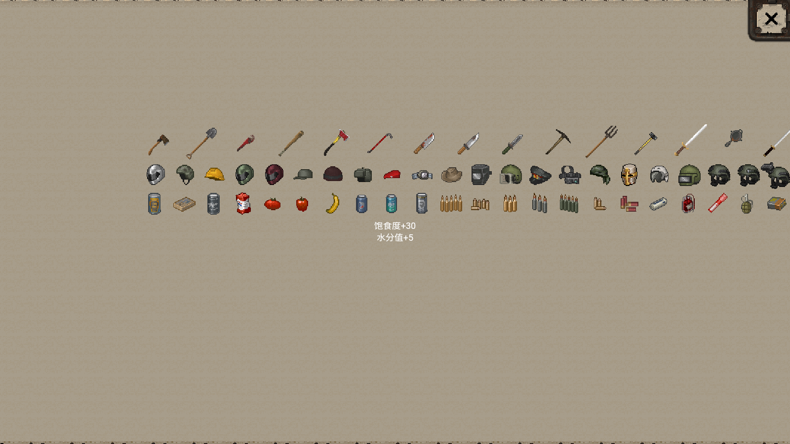 迷你dayz截图5