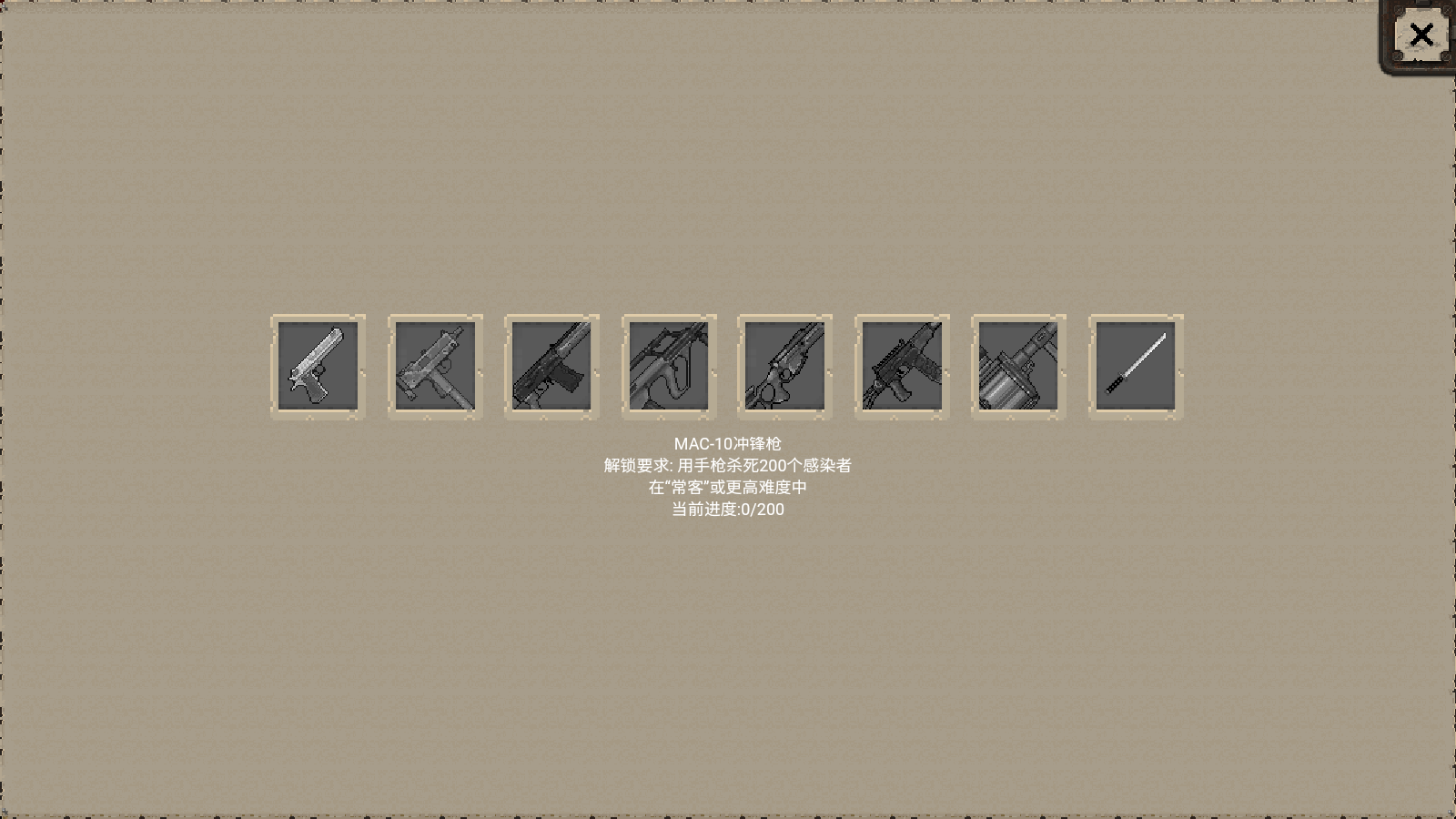 迷你dayz截图2