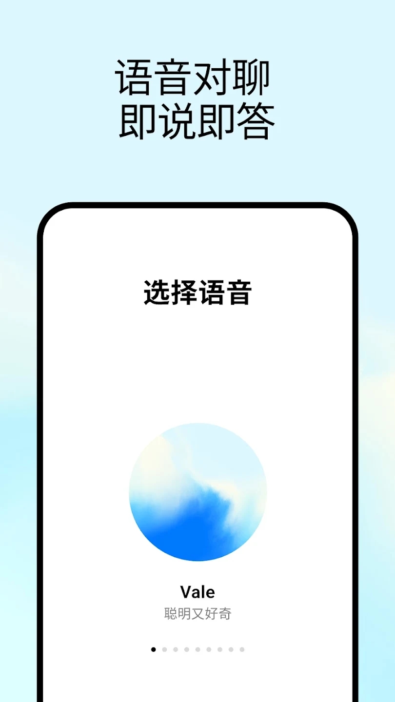 ChatGpt截图2