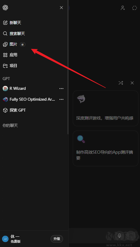 ChatGpt