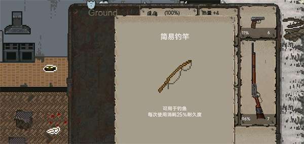 迷你dayz