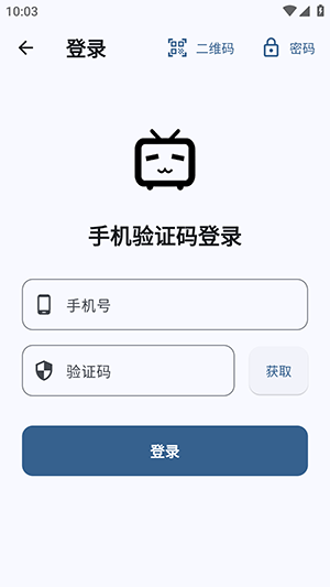 BiliMusic截图5