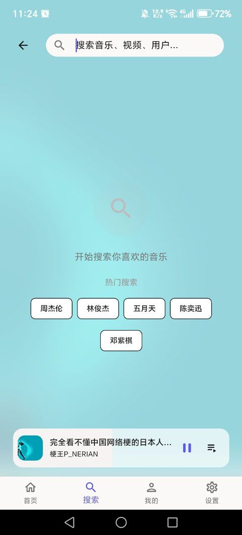 BiliMusic