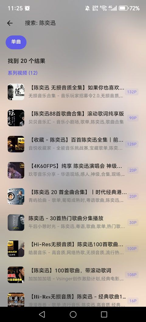 BiliMusic