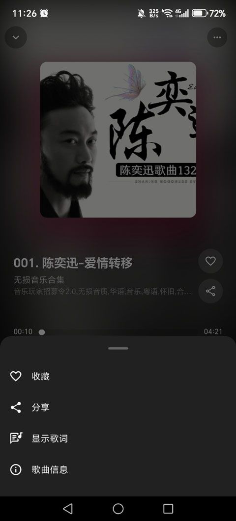 BiliMusic