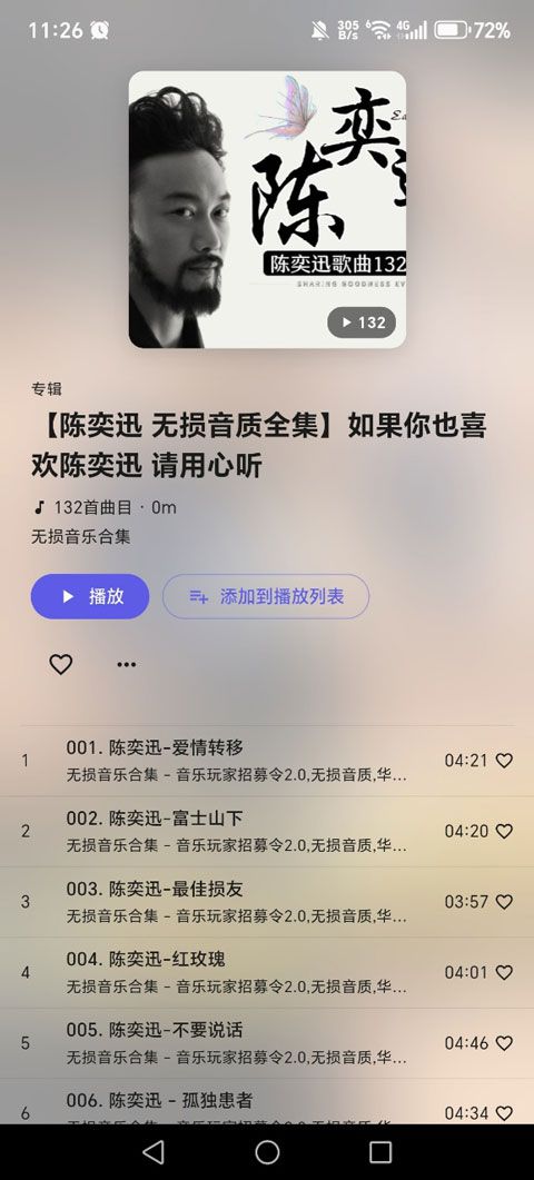 BiliMusic