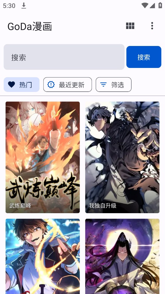 繁花漫画正版截图1