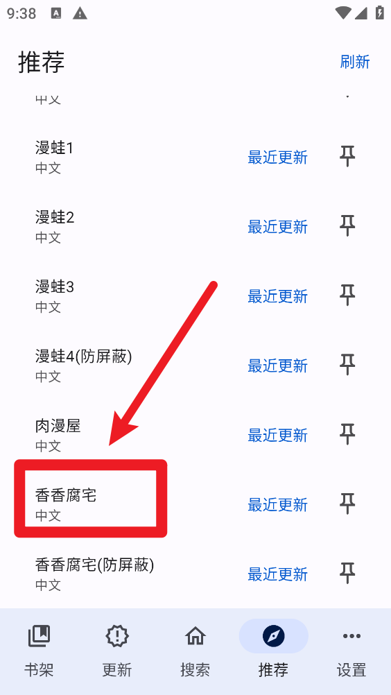 繁花漫画正版
