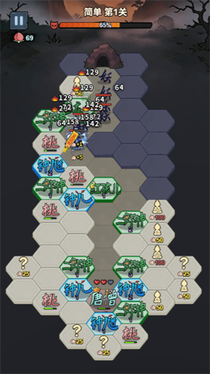 今天通关没
