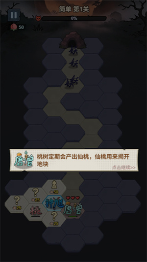 今天通关没