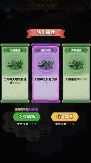今天通关没