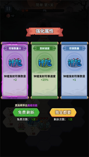 今天通关没