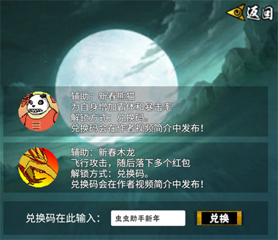 像素漫斗