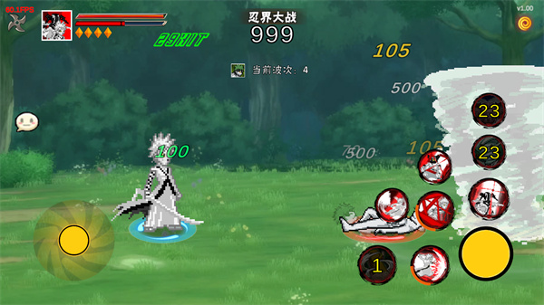 像素漫斗