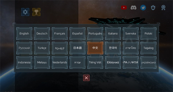 星球毁灭模拟器