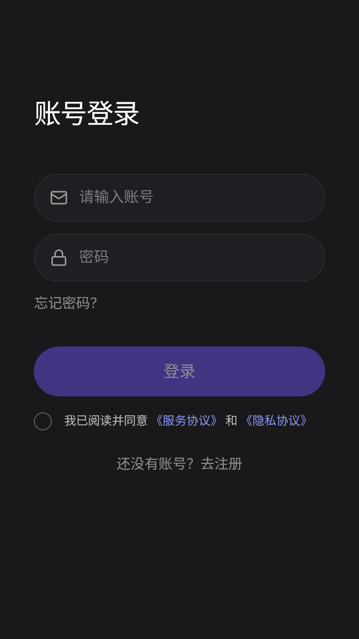 喵咚截图4