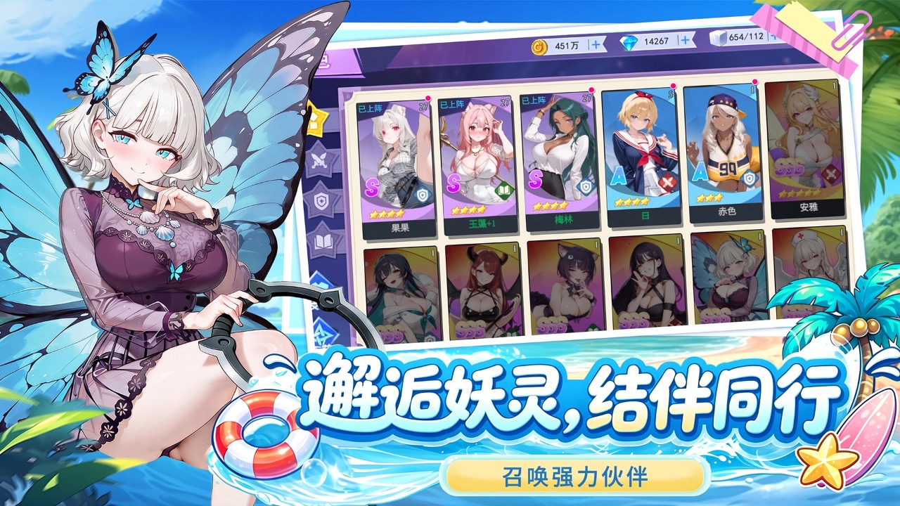中生时代截图5